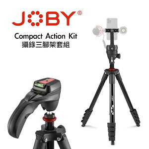 【eYe攝影】台灣公司貨 Joby Compact Action Kit 三腳架 JB01762-BWW 槍型雲台 腳架