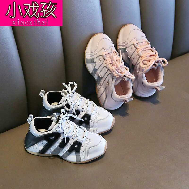 春季新款兒童運動鞋反光男童老爹鞋女童休閑鞋透氣潮流款童.