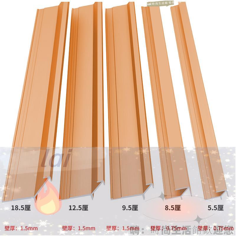 免運 可開發票 鋁合金護墻板裝飾線條背景墻尖陽角線收口封邊條石膏板金屬收邊條