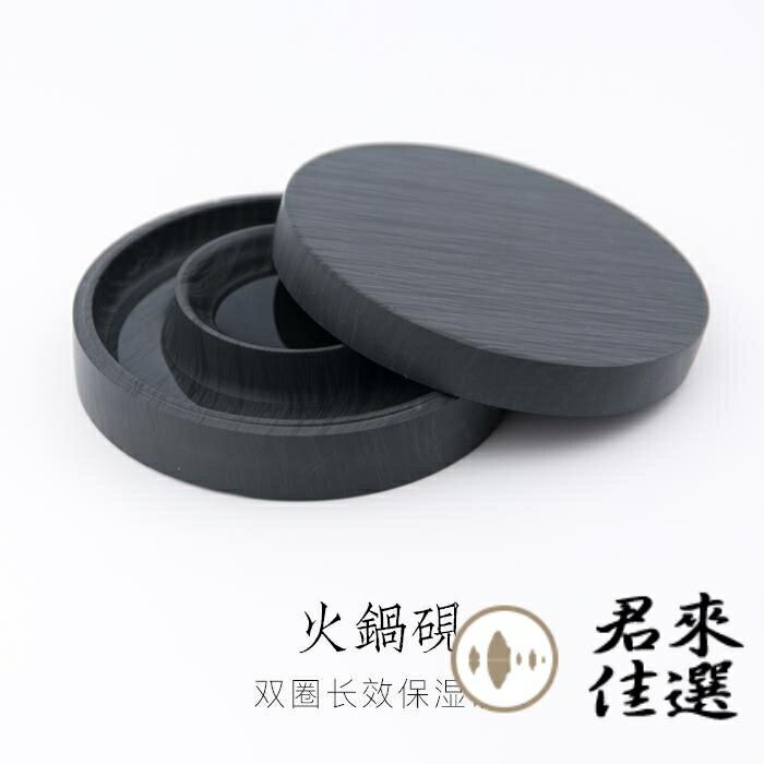 硯臺雙圈長效硯臺原石天然帶蓋小號原石料學生硯臺 摩可美家