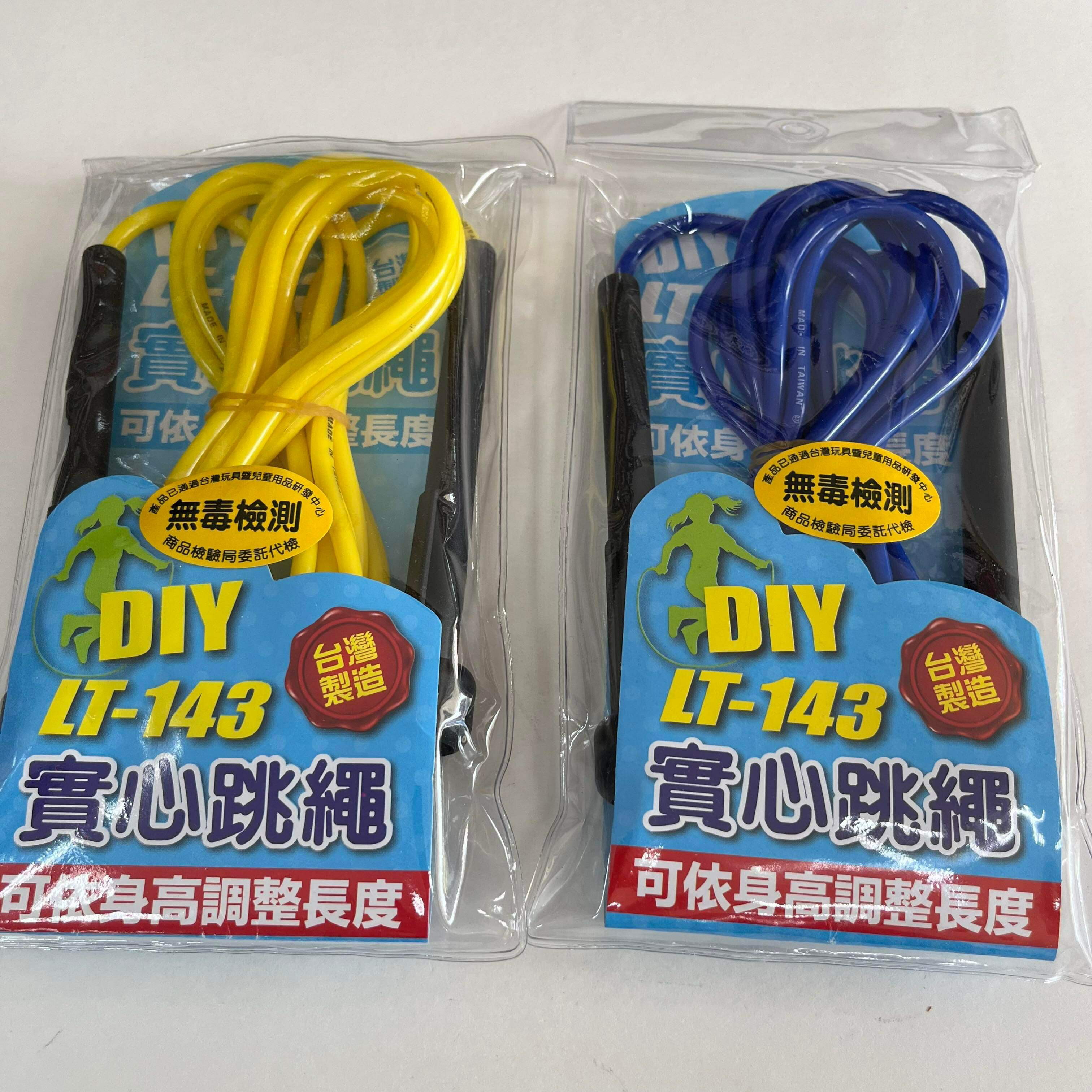 跳繩LT-143