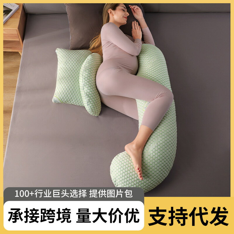 孕婦睡覺枕頭側臥護腰託腹孕期靠枕孕期睡覺神器H型枕抱