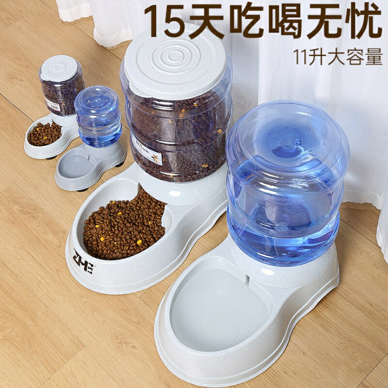 貓咪飲水機流動不插電自動餵食器狗狗飲水器寵物喝水食盆防打翻碗