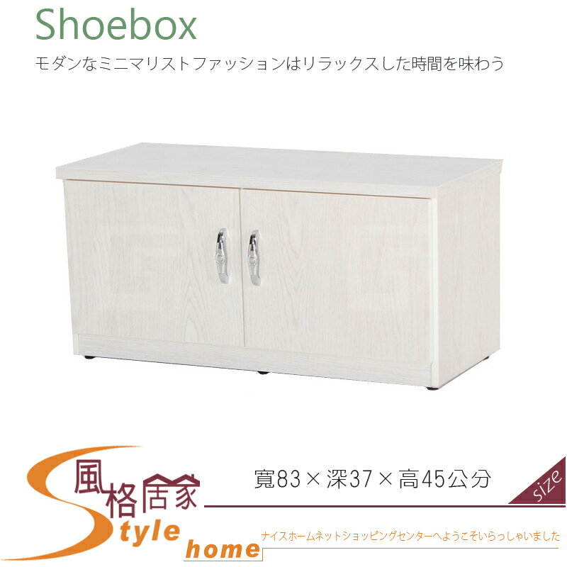 《風格居家Style》(塑鋼材質)2.7尺座鞋櫃-白橡色 062-01-LX