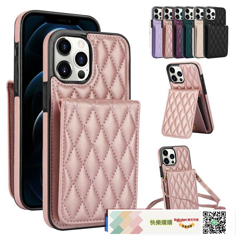 適用IPHONE17斜挎小香風手機皮套蘋果1615插卡S25帶掛繩A16保護殼