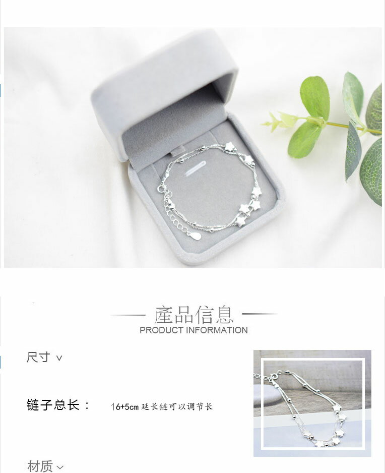 s925純銀雙層星星手鏈女潮日韓簡約氣質超仙森系學生甜美生日禮物 7