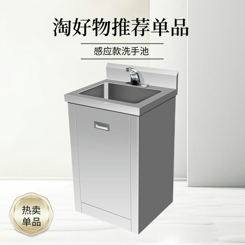 免運 可開發票 廚房瀝水槽 304不鏽鋼洗手池醫院單人腳踏洗手池車間消毒淨化水池不鏽鋼水槽