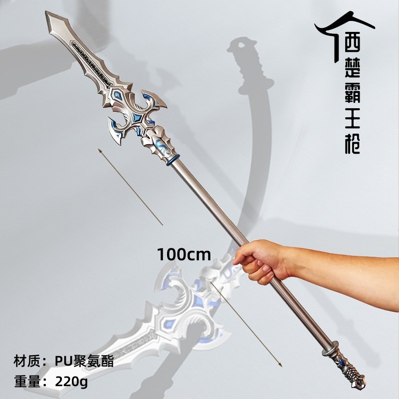 {可打統編 保固一年}PU軟膠三國古代兵器 超大號1.5米關羽青龍偃月刀玩具武器模型 0