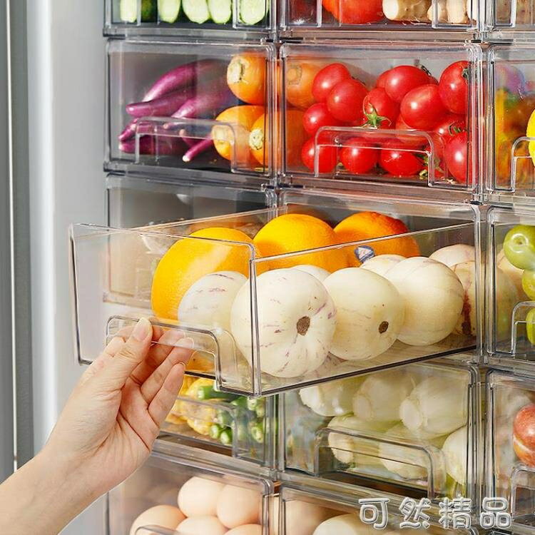 冰箱保鮮冷凍室收納盒抽屜式廚房置物食品食物整理收納神器雞蛋盒【尾牙特惠】