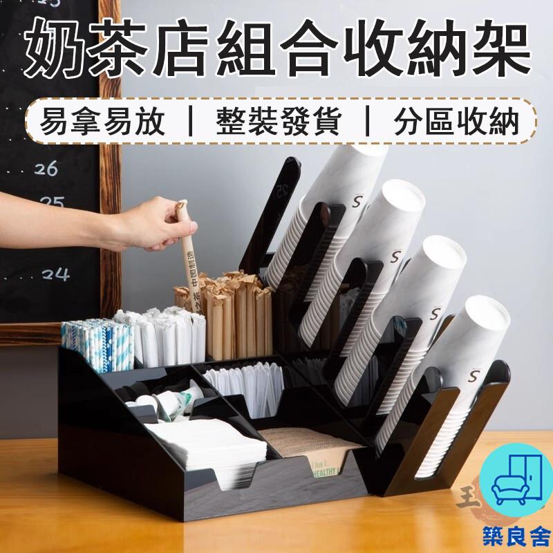 附發票 工廠直銷 【宅配免運】奶茶店杯架 亞克力杯架 一次性紙杯架 紙巾架 紙杯架 取杯架 奶茶店物料收納架 吸管收納架特惠/全館折扣 售後保障 可開發 zl548