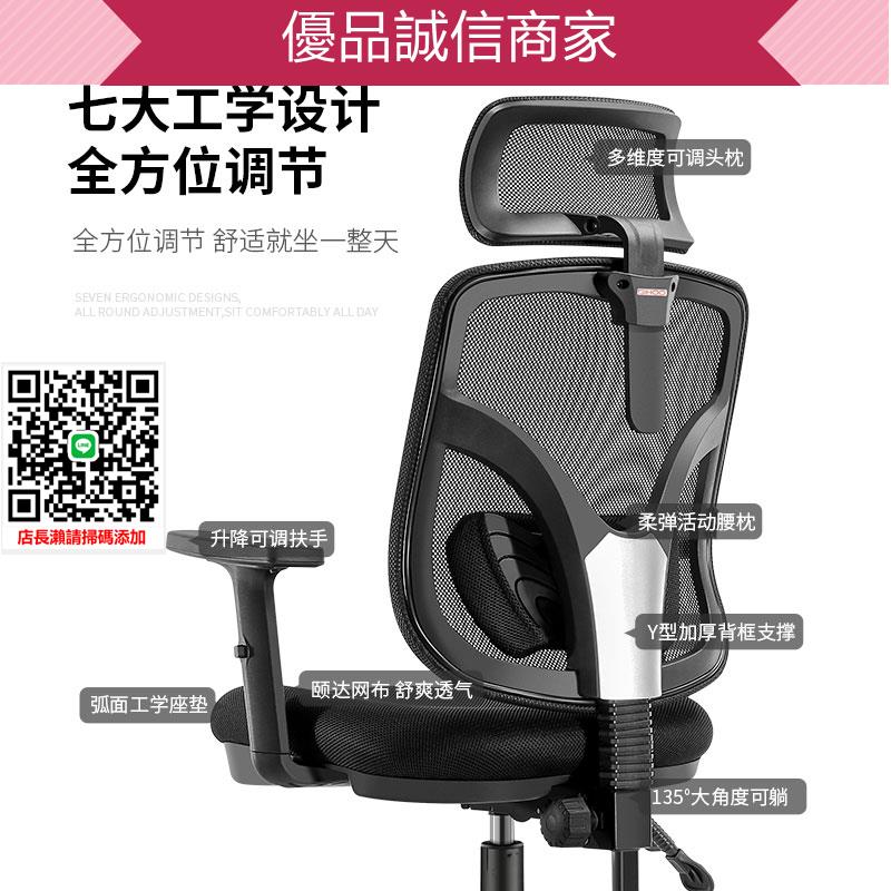 優品誠信商家 西昊人體工學椅M56電腦椅辦公座椅家用舒適靠背老板轉椅電競椅子