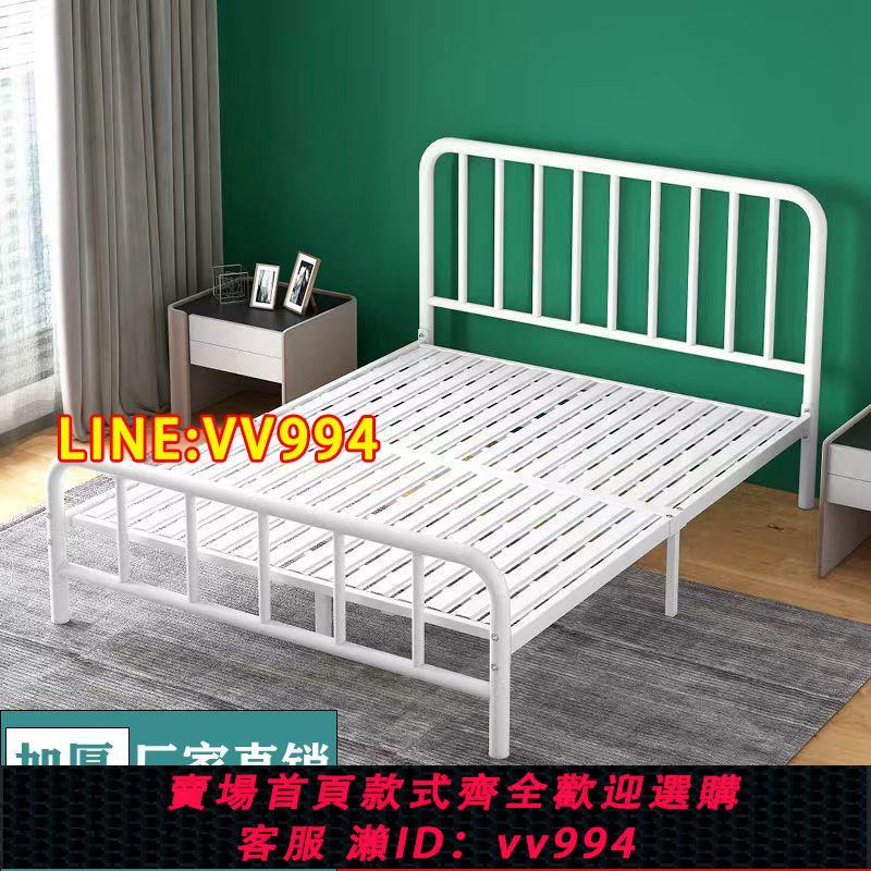 可打統編 北歐鐵藝床雙人床鐵床單人1.5米1.8鐵架床宿舍1米現代簡約網紅床