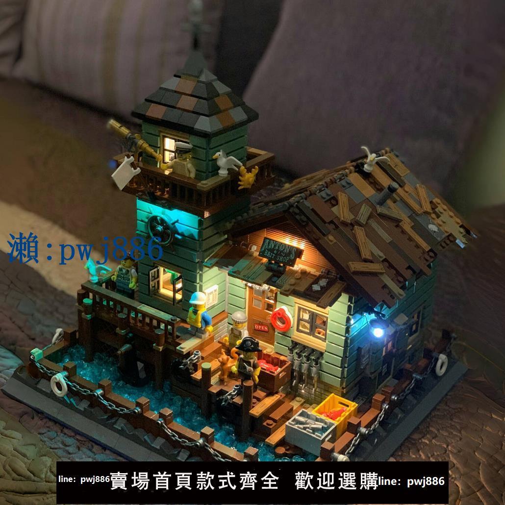 【物美價廉】街景系列相容樂高漁夫小屋積木拼裝巨大型建築模型擺件男生日禮物