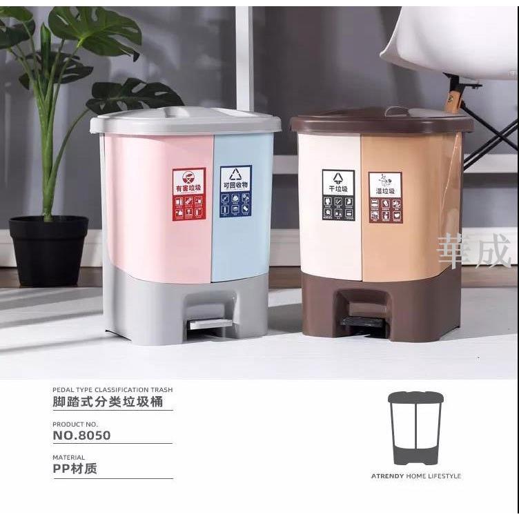 分類乾溼14腳踏LL垃圾桶14分類有蓋雙桶分類家用垃圾桶垃圾桶垃圾熱賣 5