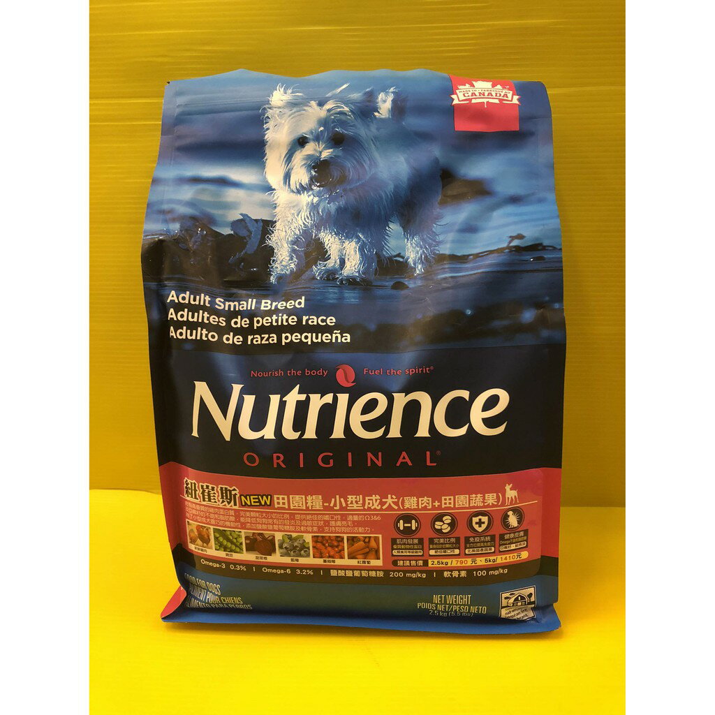 ✪四寶的店n✪加拿大Nutrience紐崔斯田園糧小型成犬《雞肉+糙米口味》狗飼料/狗乾糧 2.5kg /包
