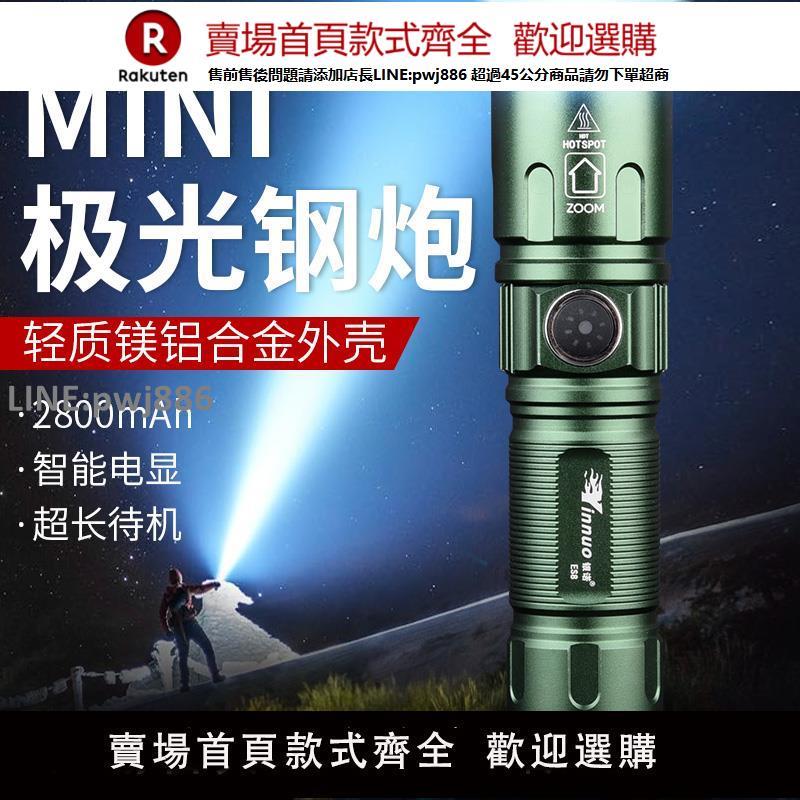 【高品質 超低價】銀諾手電筒強光充電小型便攜迷你超亮戶外自行車車燈超長續航遠射