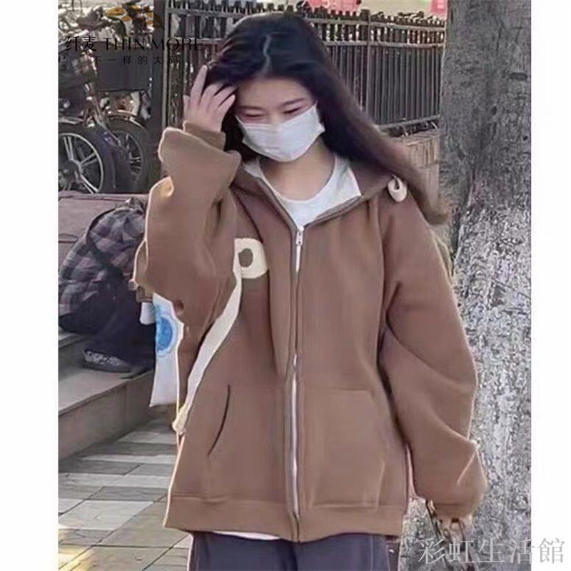 2024新款衛衣女拉鏈開衫春秋季薄款潮外套加絨加厚衛衣寬松超火潮時尚外套 防風外套 女生外套 秋冬外套