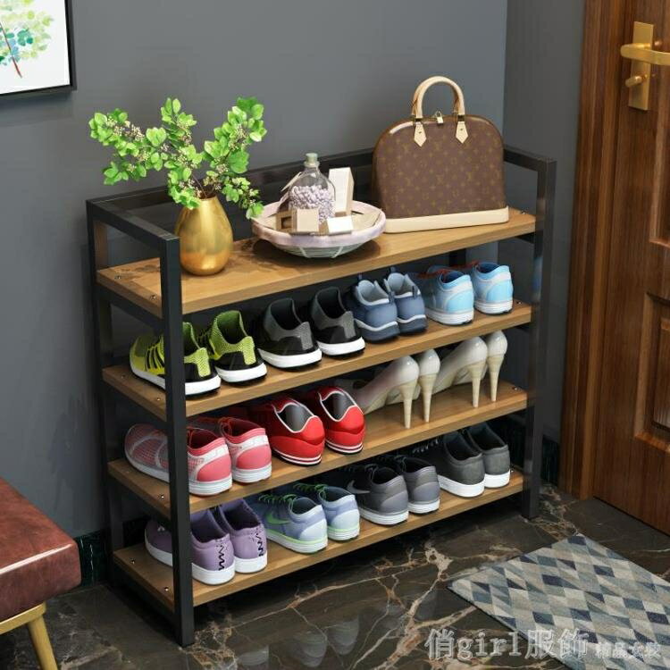 鞋櫃 簡易鞋架子多層家用省空間鞋架宿舍置物架室內門口收納鞋架