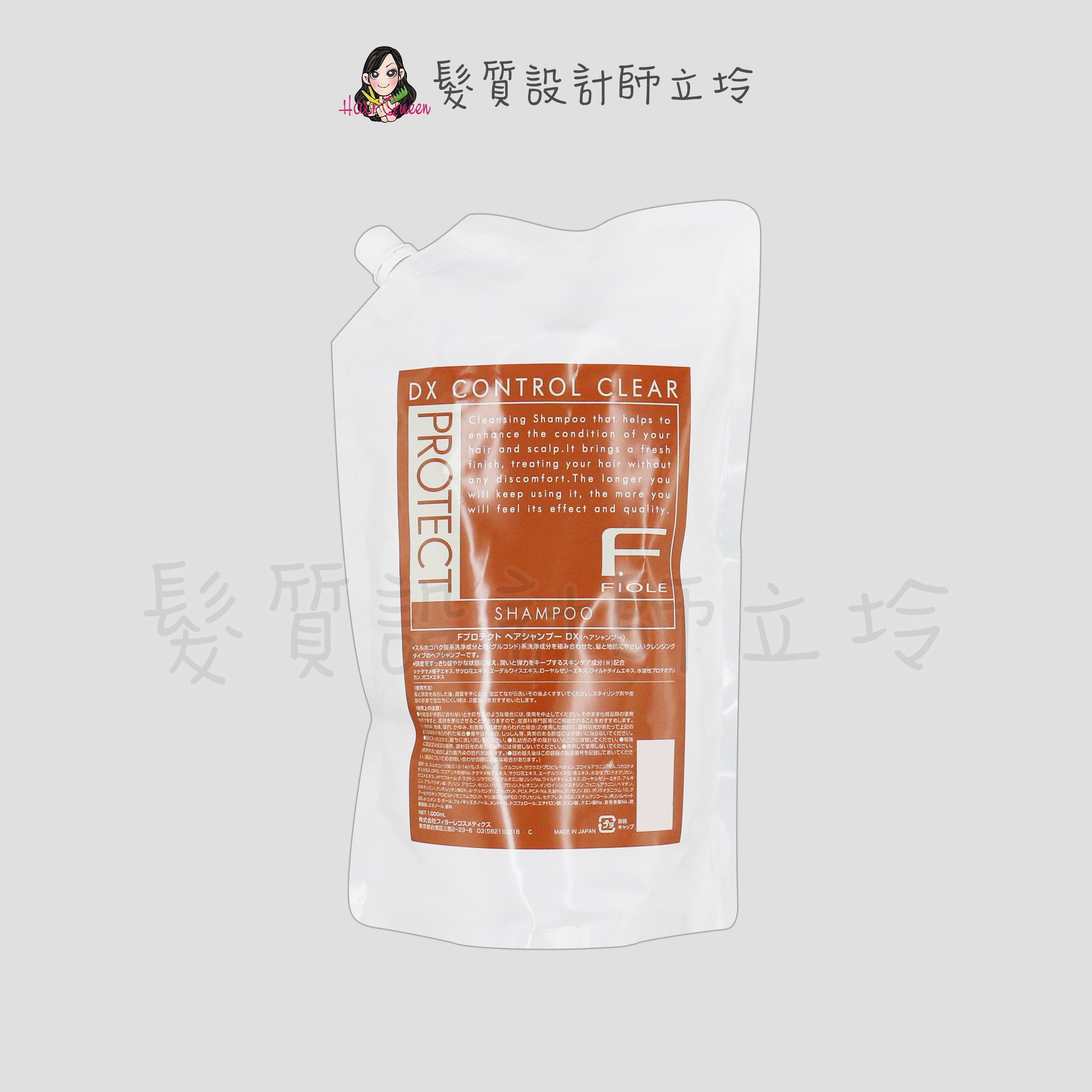 立坽『洗髮精』瀧川公司貨 FIOLE 隨心所欲頭皮健康洗髮精DX 1000ml(補充包) IS01 IS09