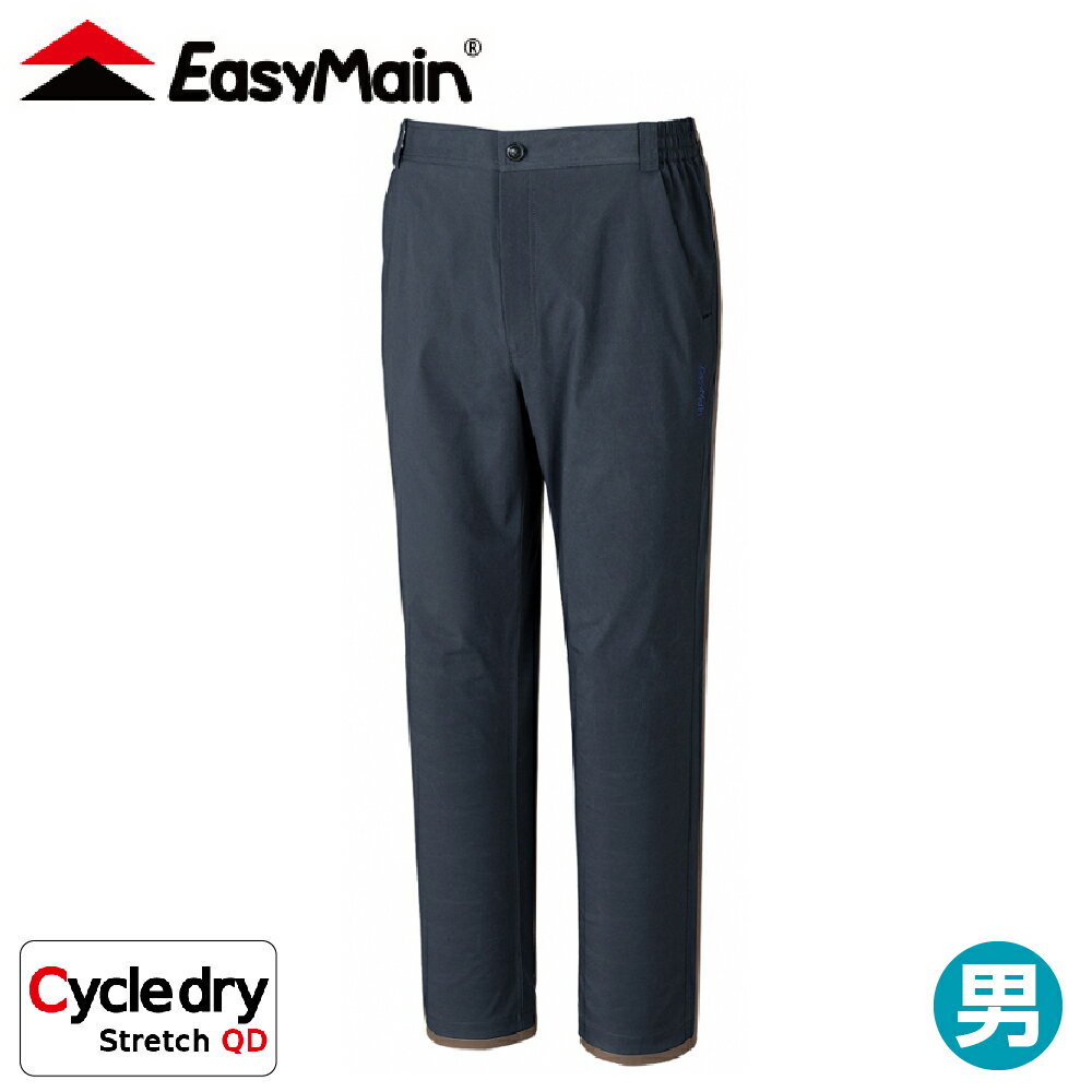 【EasyMain 衣力美 男 潑水快乾透氣細格長褲《黑藍》】RE25043/機能排汗褲/運動休閒褲