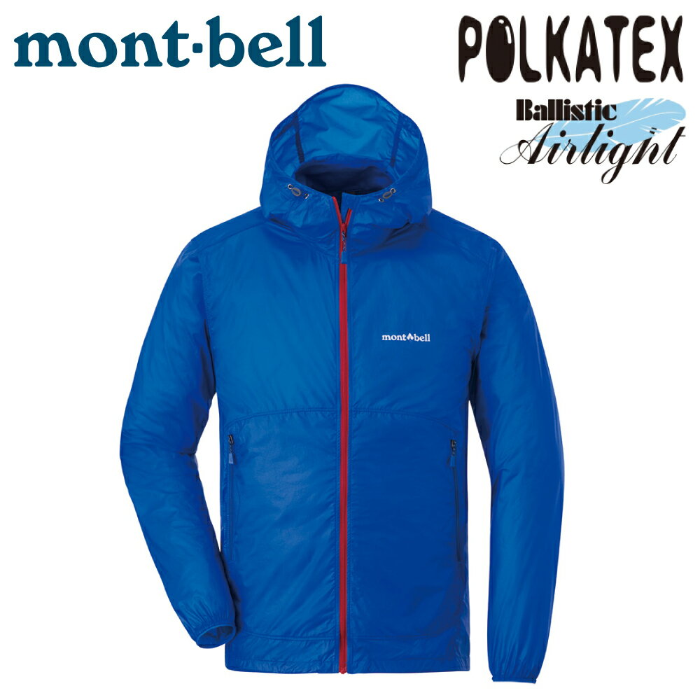 【Mont-Bell 日本 男 U.L. Stretch Wind PK 風衣《初級藍》】1103279/防潑水外套/運動夾克