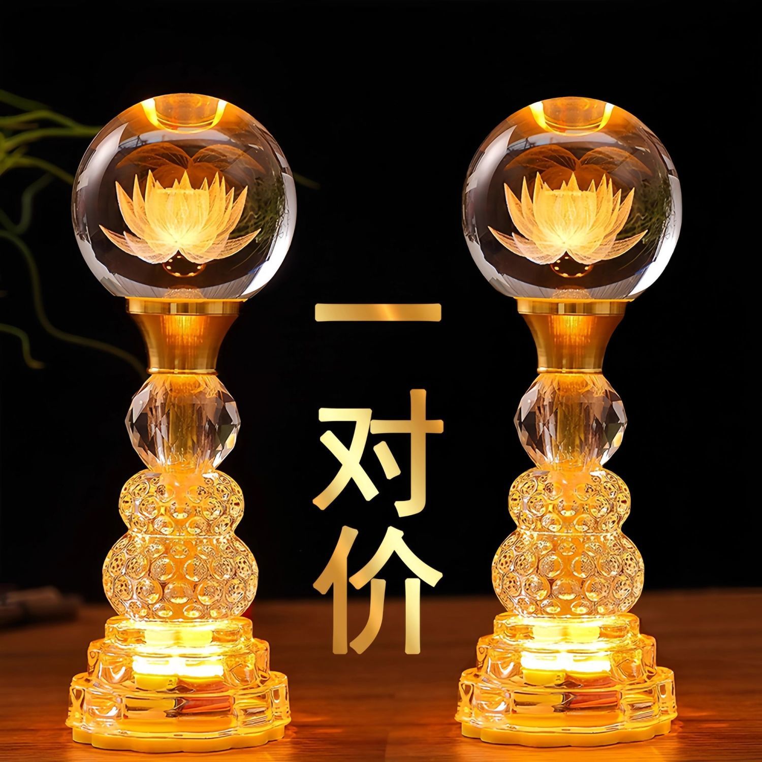 免運 供佛燈 蓮花燈 新款佛堂照明燈荷花燈供佛燈家用一對led七彩水晶蓮花燈佛前燈