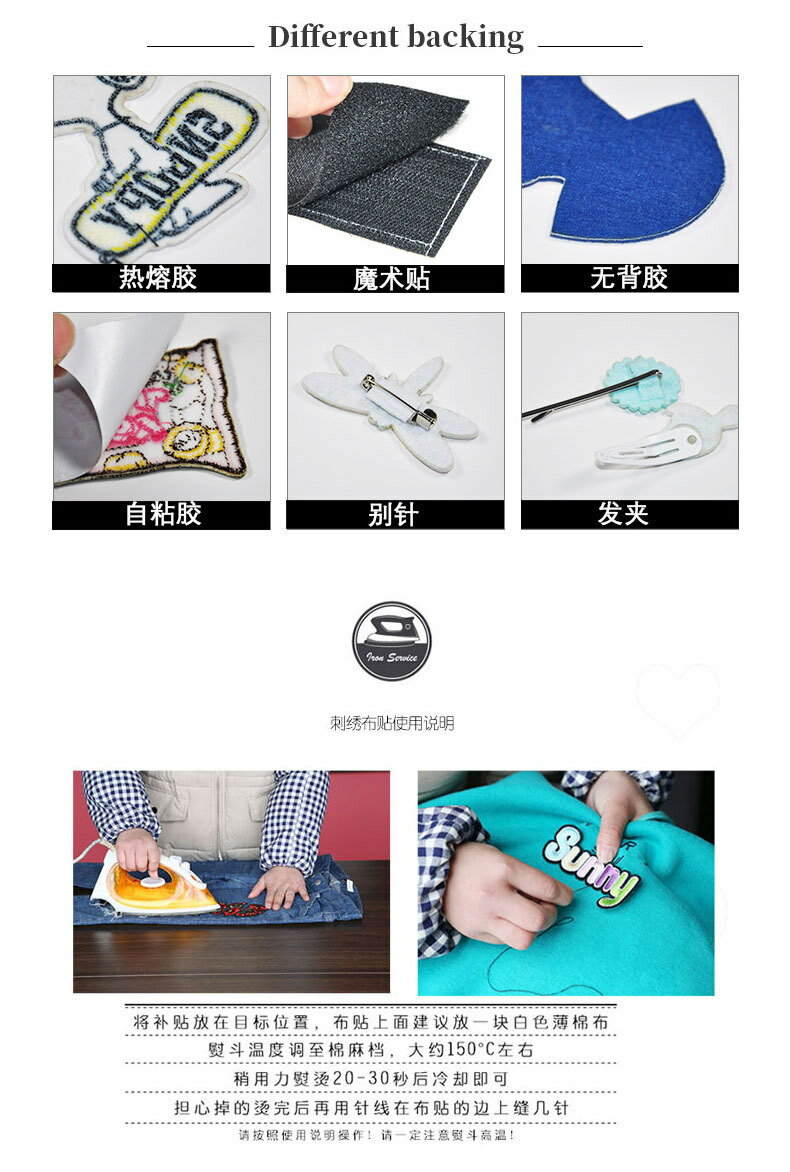 補衣服破洞可愛卡通動物老虎刺繡貼服裝輔料鞋帽配飾補丁自粘布貼| 協貿國際日用品生活7館| 樂天市場Rakuten