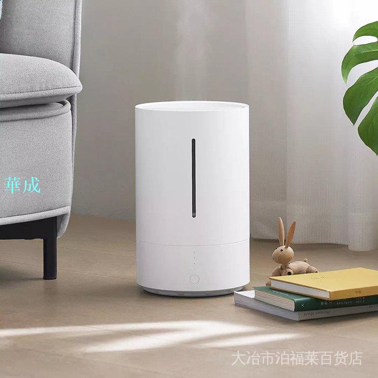 智米除菌加溼器3.5L 家用便捷上加水靜音智能加溼機支持米家APP發售