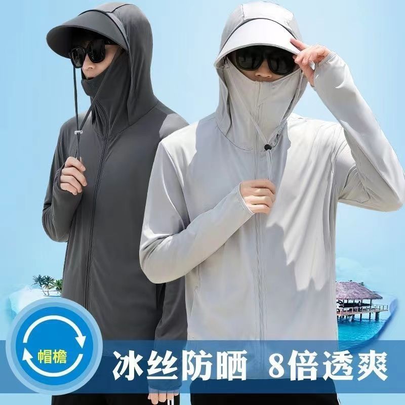 日本進口冰絲網眼防曬衣男款夏季外套夾克防紫外線薄款透氣戶外釣