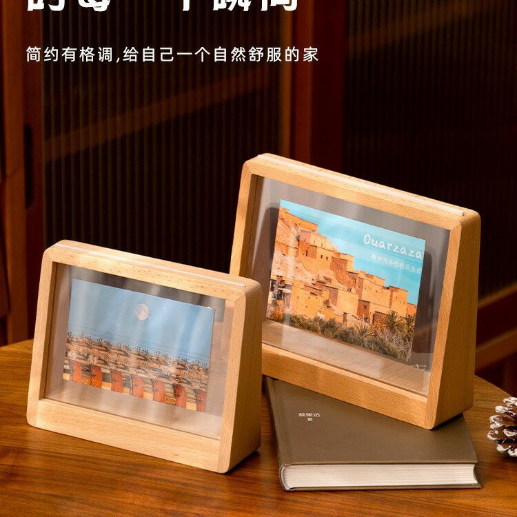 T型實木雙面透明相框DIY創意支援列印6寸高階擺臺展示照片區框架【尚宜家居】