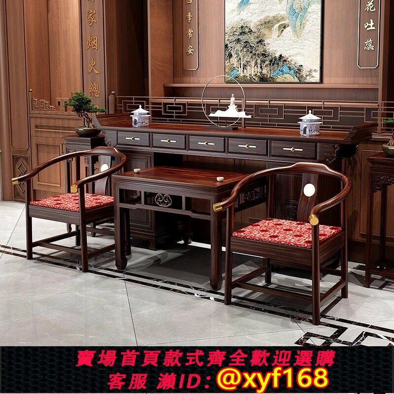{最低價 保固一年}中堂六件套實木新中式供桌香案臺家用客廳農村堂屋家具八仙桌條幾