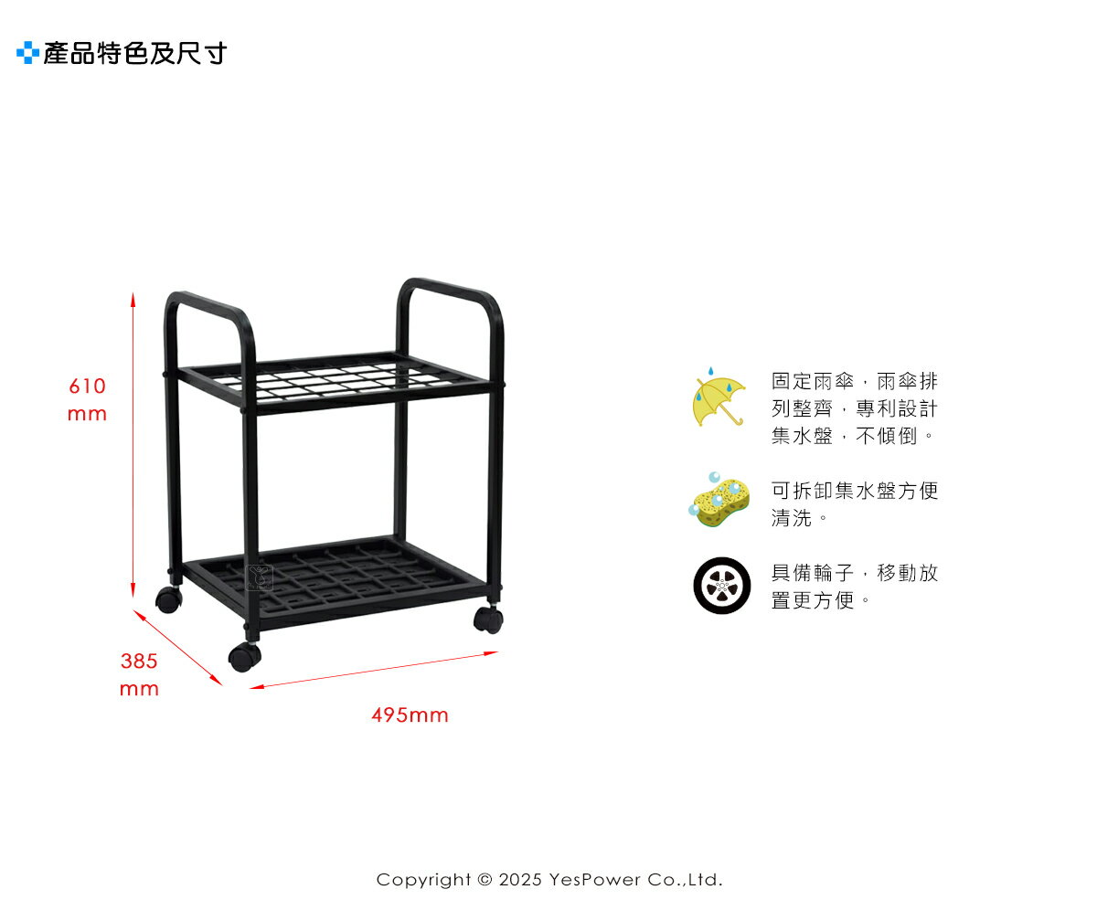 UM0002 烤漆雨傘架 30孔傘架(含運費 一次訂購三組 每一組折價200元) 烤漆雨傘架系列 1