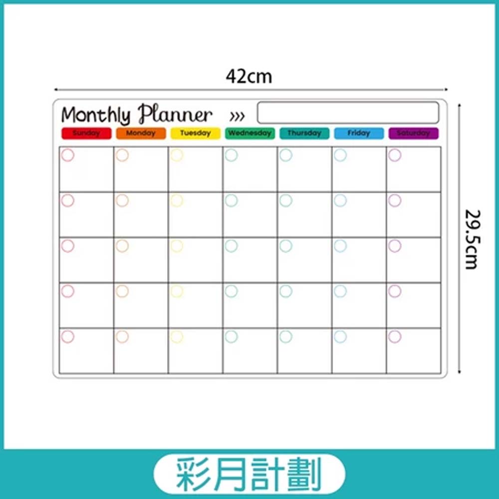 磁吸冰箱留言板 創意白板 A3留言板 冰箱貼 佈告欄 留言欄 備忘錄 看板 居家佈置【BlueCat】【RC4896】 0