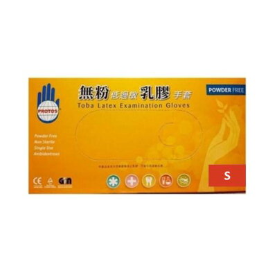 多倍 乳膠檢診手套 (100入/盒)-S【杏一】