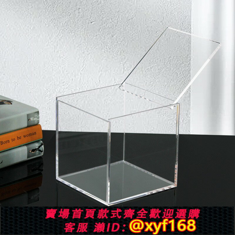 {保固一年 可打統編}亞克力透明盒子正方形膠囊咖啡面膜防塵桌面收納盒模型高畫質展示盒