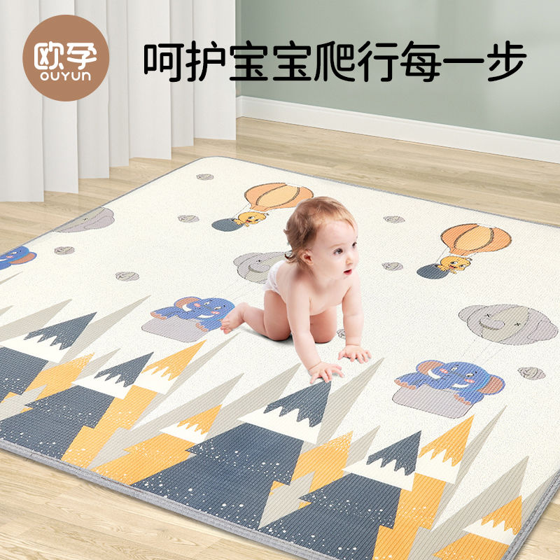免運 爬行墊 歐孕爬行墊地墊家用嬰兒墊子鋪地兒童爬爬墊加厚打地鋪泡沫地板墊 快速出貨