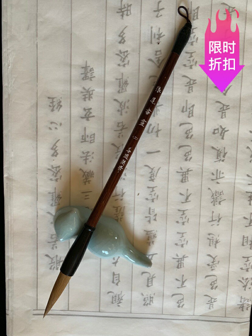 2號狼尾書畫大楷毛筆狼毫出鋒4.1釐米善璉湖顏真卿多寶塔顏勤禮碑