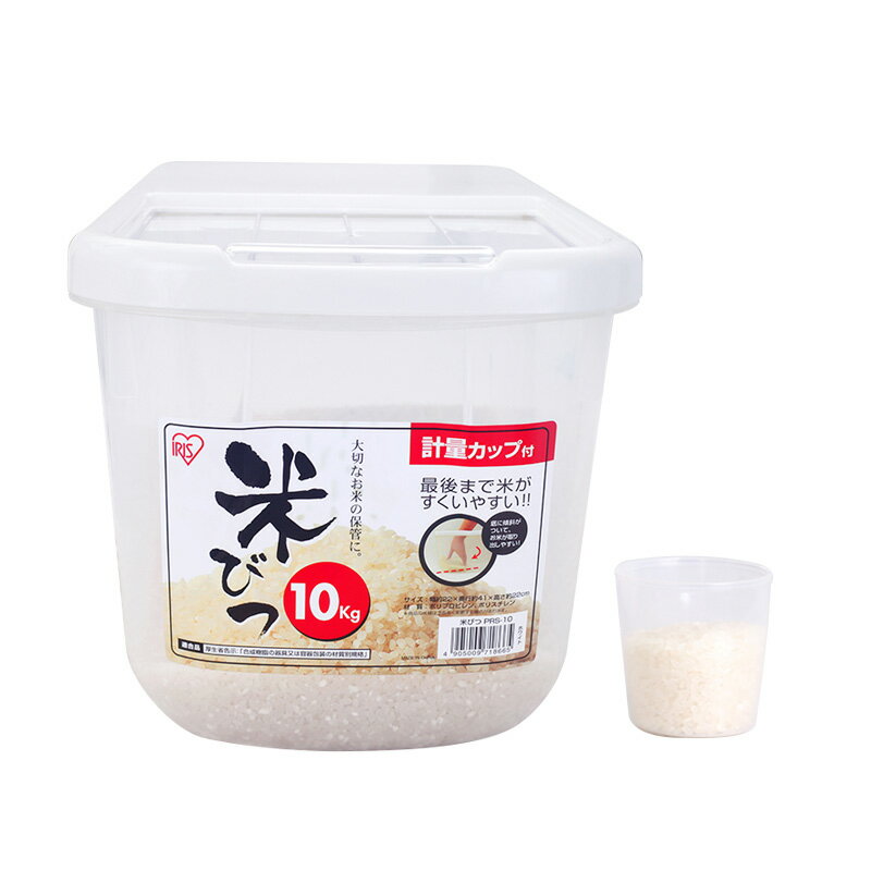 米桶 愛麗思米桶10kg日本家用防蟲防潮密封收納5kg愛麗絲米缸20斤裝面【MJ921】