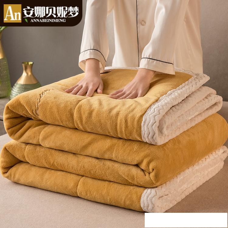 毛毯 安娜貝妮夢三層大豆毛毯被子冬季加厚保暖法蘭珊瑚絨鋪床午睡毯子