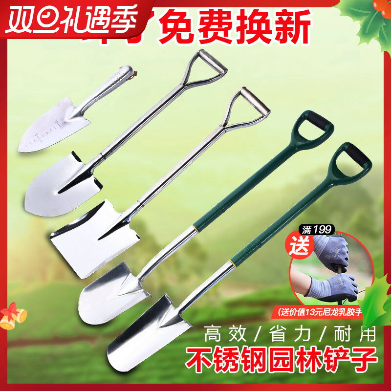 不銹鋼多功能小鏟子園藝除草戶外種花大園林迷你工具鐵鏟子鐵鍬鍁