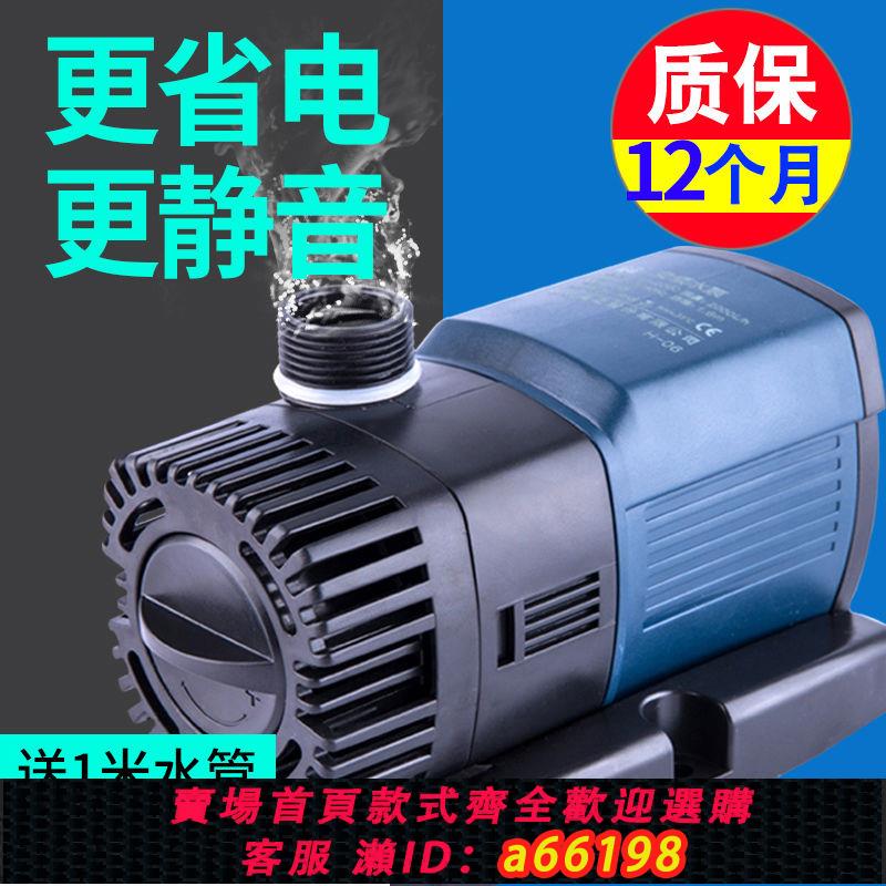 【臺灣公司 可開發票】森森變頻水泵靜音魚缸潛水泵底濾循環魚缸水泵魚缸抽水泵魚池水泵