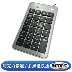 INTOPIC 廣鼎 KBD-USB-N69 USB數字鍵盤 [富廉網]
