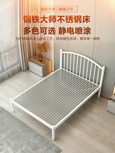 不銹鋼床1.2米單人1.5米1.8m加厚加粗簡約現代雙人床非鐵藝床輕奢