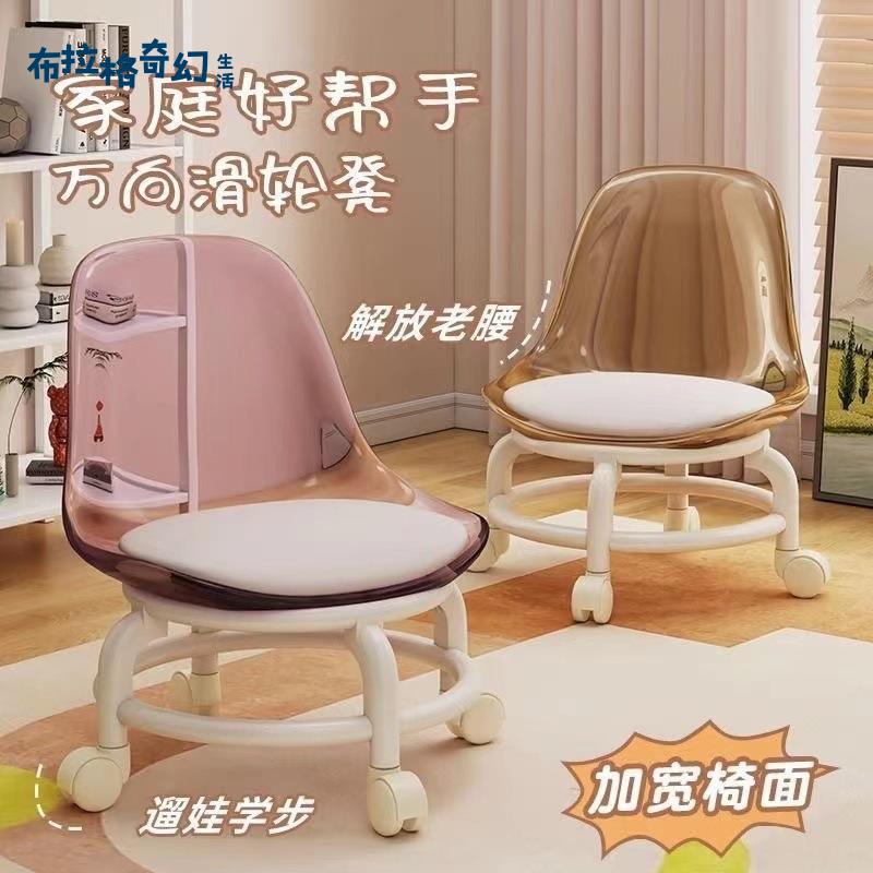 帶輪子小 凳子 美縫輪滑矮凳帶娃學步旋轉 椅子 移動小 凳子 萬向輪 凳子[DD0427003]