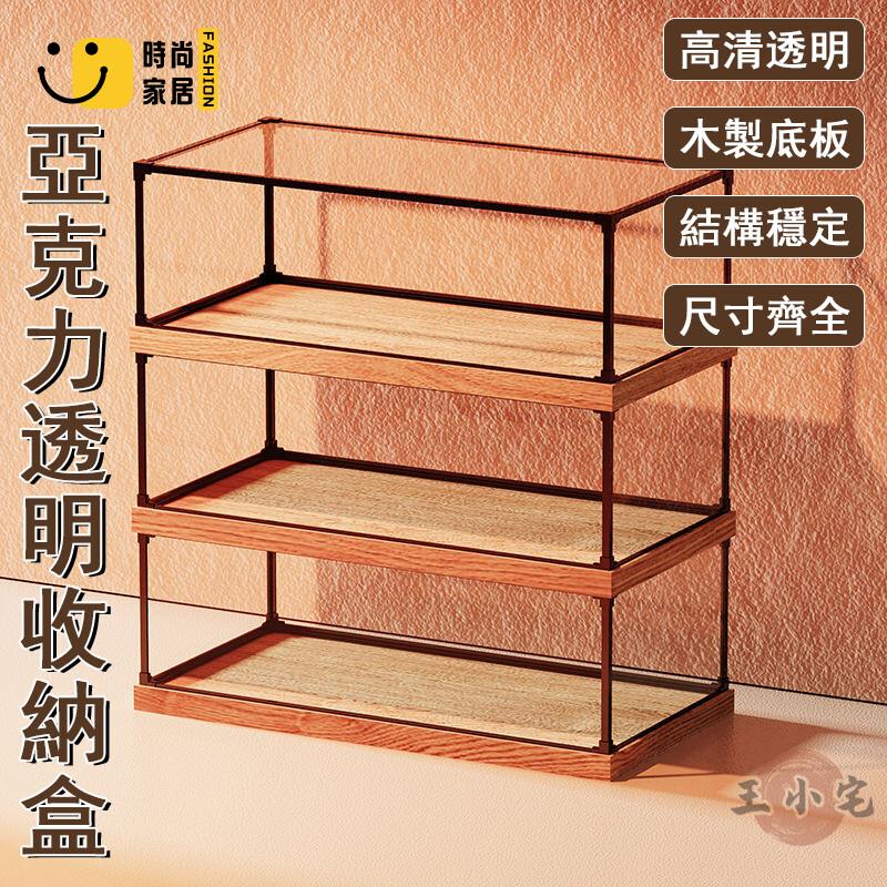 免運 可開發票 【宅配免運】手辦展示盒 透明防塵收納盒 積木收納盒 樂高展示盒 玩具收納盒 高達展示盒 模型亞克力展示櫃 工廠現貨直銷 可開發票 全館八折 售後保障 店長推薦 ss567