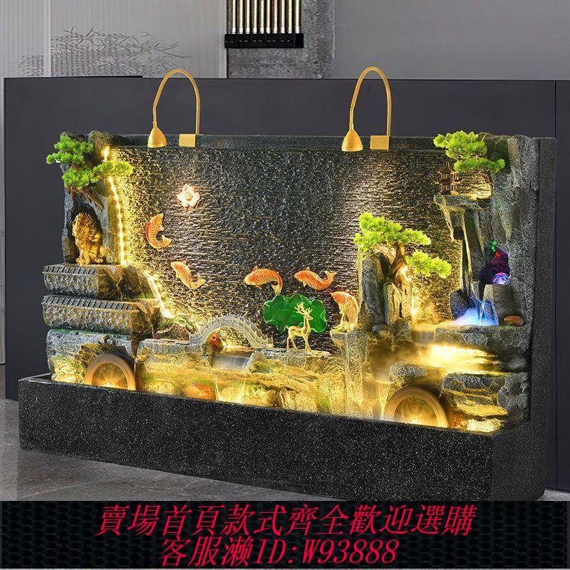 【最低價 公司貨】水幕墻假山流水噴泉錦鯉水景墻招財擺件庭院景觀裝飾魚池佈置造景