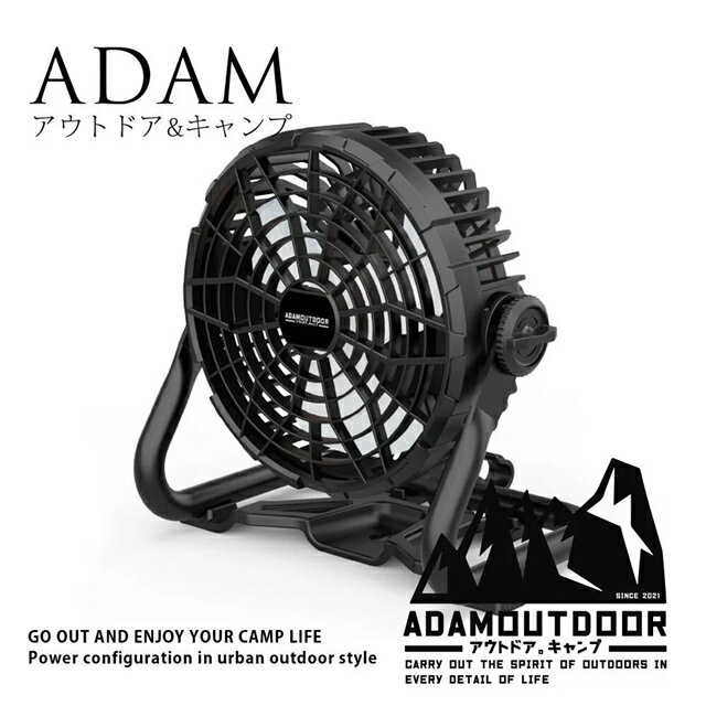 ├登山樂┤ADAM 戶外式充電金屬LED風扇 電扇 # ADFN-LED12-BK 黑