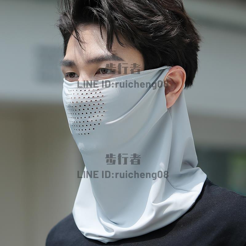 男款冰絲圍脖面紗