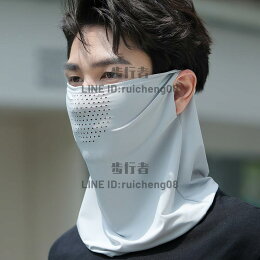 男款冰絲圍脖面紗