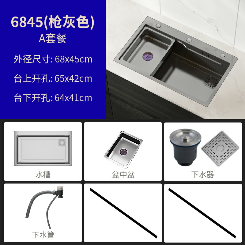 洗杯器水槽 洗碗池 流理臺 華帝廚房水槽槍灰色奈米手工304不鏽鋼大單槽洗杯器洗菜盆洗碗池『cyd19480』